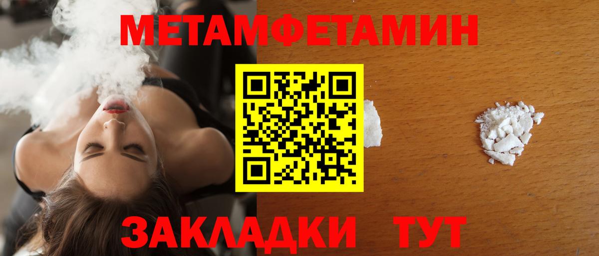 Amphetamine Розовый Каменка