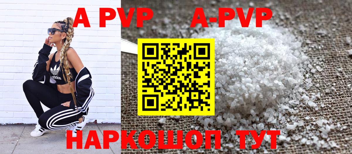 Alpha PVP СК Каменка