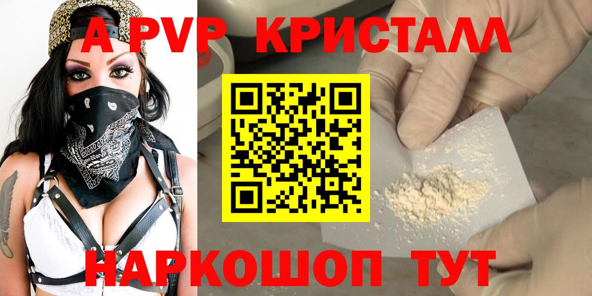 Альфа ПВП СК  А ПВП СК КРИС  Вход с VPN  Каменка 