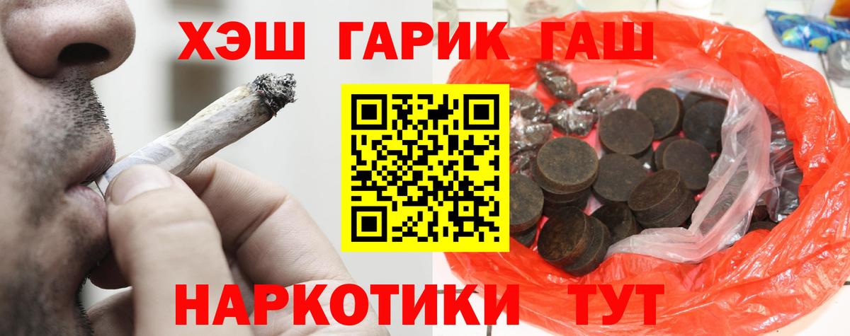 Гашиш Изолятор Каменка