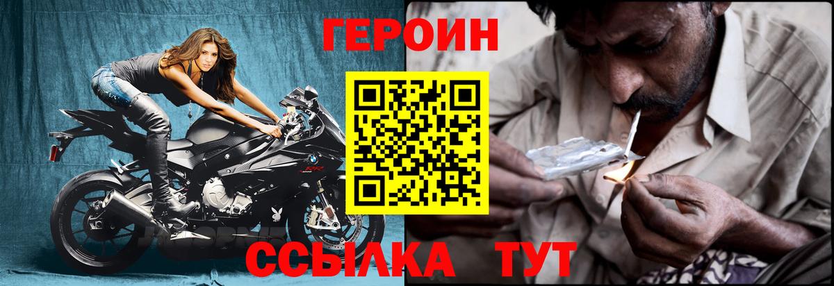 Каменка  ГЕРОИН  Вход с VPN  ГЕРОИН гречка 