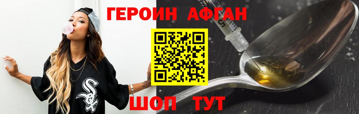 ГЕРОИН гречка Каменка