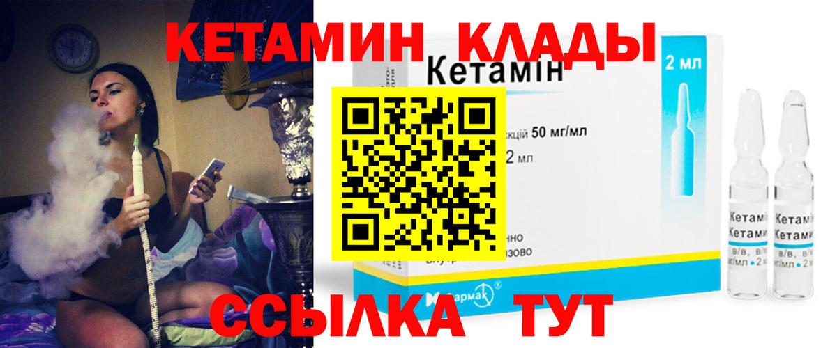Каменка  mega tor  Вход с VPN  Кетамин ketamine 
