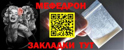 MDMA Ликино-Дулёво