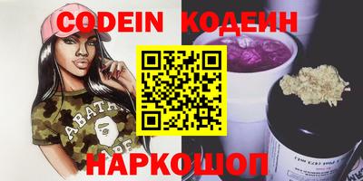 соль курить ск Ливны