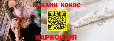 соль курить ск Ливны