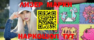 соль курить ск Ливны
