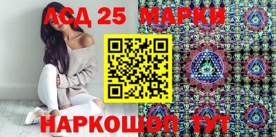соль курить ск Ливны