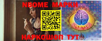 соль курить ск Ливны
