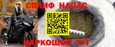 соль курить ск Ливны