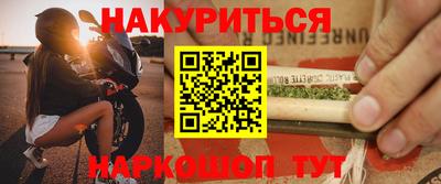 соль курить ск Ливны