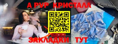 соль курить ск Ливны
