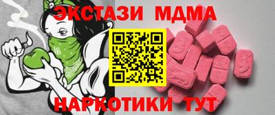 MDMA Ликино-Дулёво