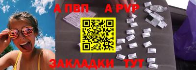 apvp Лесосибирск