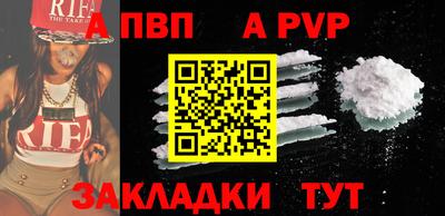 соль курить ск Ливны