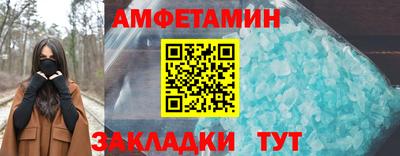 соль курить ск Ливны