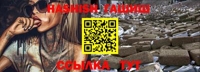 соль курить ск Ливны