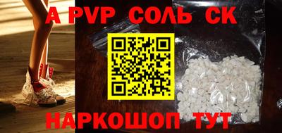 apvp Лесосибирск