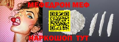 MDMA Ликино-Дулёво