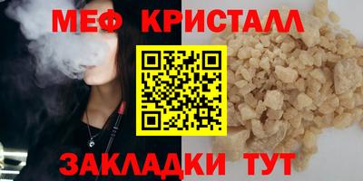 соль курить ск Ливны