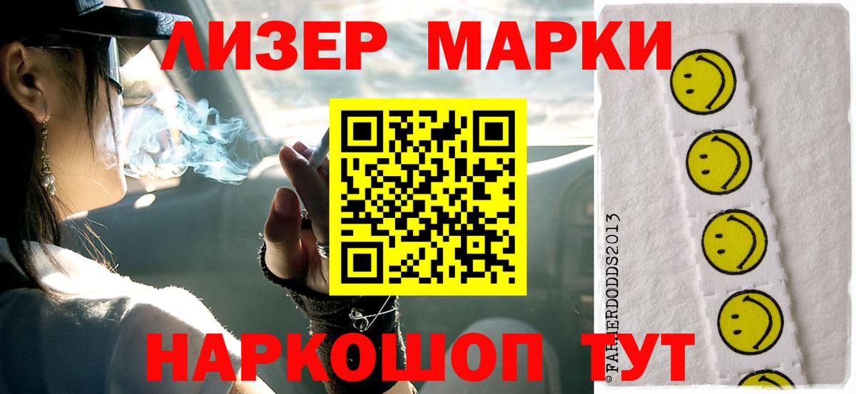 Лсд 25 экстази ecstasy Каменка