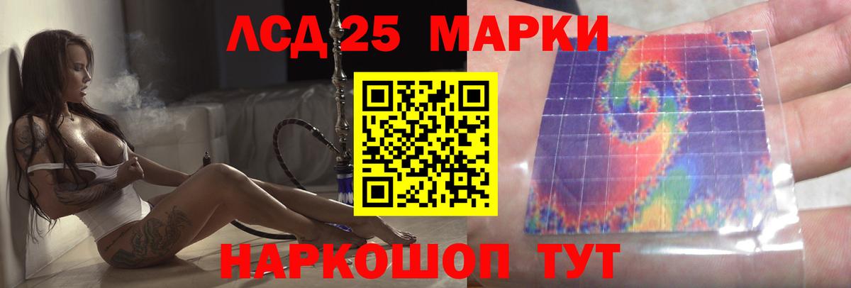 LSD-25 экстази ecstasy  Лсд 25 экстази ecstasy  Каменка  Вход с VPN 