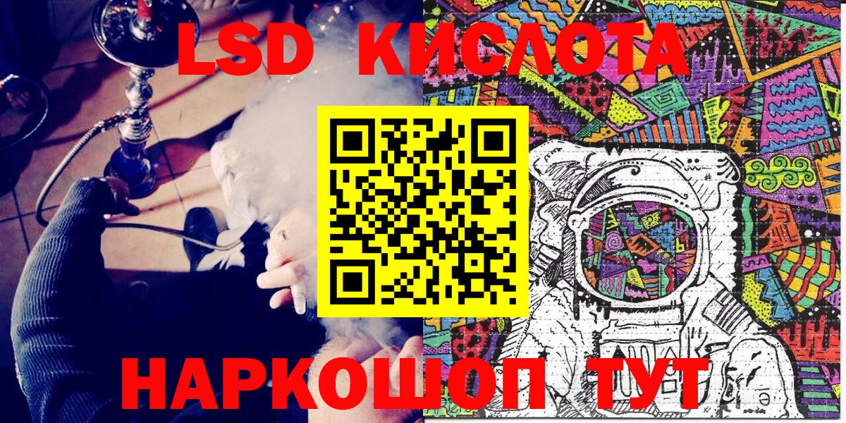 Марки N-bome 1500мкг  Марки N-bome 1500мкг  Вход с VPN  даркнет сайт  Каменка 
