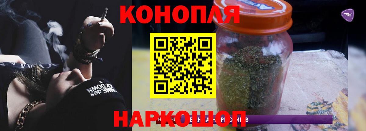 Канабис конопля  МАРИХУАНА гибрид  Каменка  Марихуана конопля  Вход с VPN 